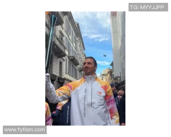 意媒：伊布、费拉拉当选米兰冬奥会火炬传递阵型